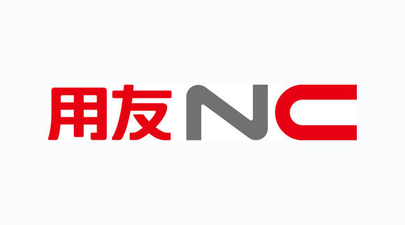 濟南用友軟件用友NC的主要亮點介紹