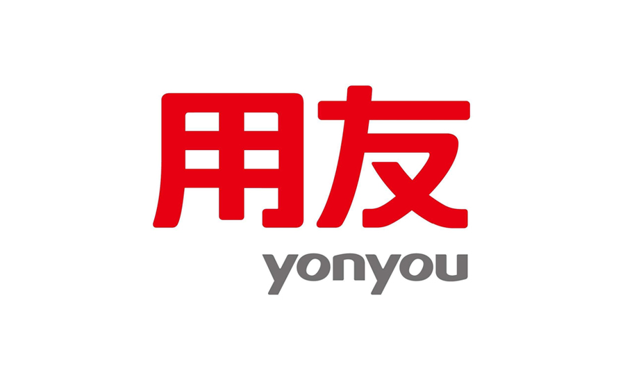 濟南用友軟件中間件的好處是什么？