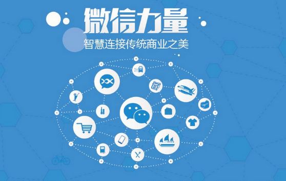 濟(jì)南地?cái)偵虘糸_發(fā)小程序有何優(yōu)勢(shì)？