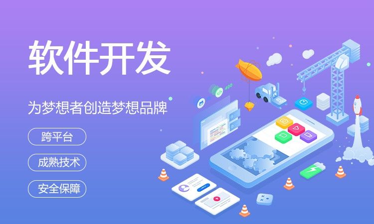 濟(jì)南軟件開(kāi)發(fā)前期應(yīng)該鎖定客戶需求