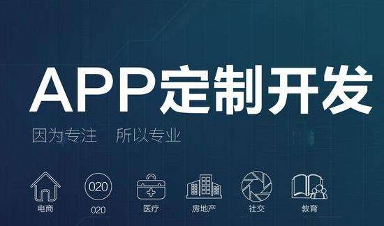 濟(jì)南手機(jī)APP營銷推廣為什么要說內(nèi)容為王？