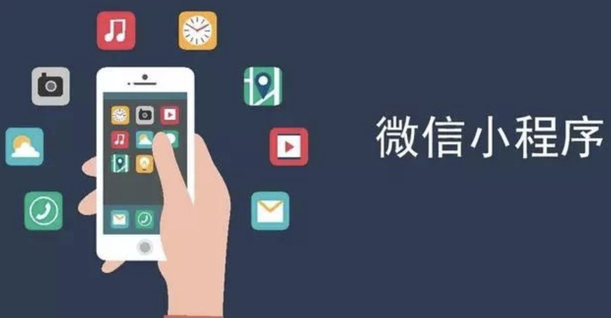 濟(jì)南app開發(fā)行業(yè)的機(jī)會是什么