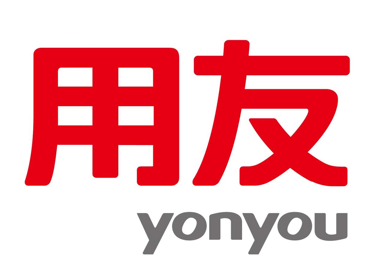 濟(jì)南用友軟件實施步驟是什么？