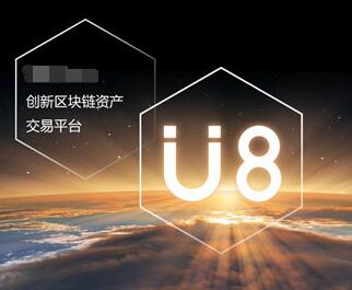 U8零售作銷(xiāo)售訂金收款處理中要注意幾點(diǎn)問(wèn)題