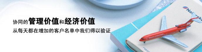 濟南致遠OA系統(tǒng)