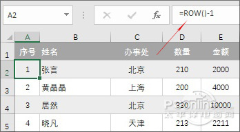 濟(jì)南軟件開發(fā)