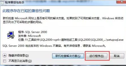 【圖文教程】用友軟件如何安裝SQL數(shù)據(jù)庫？