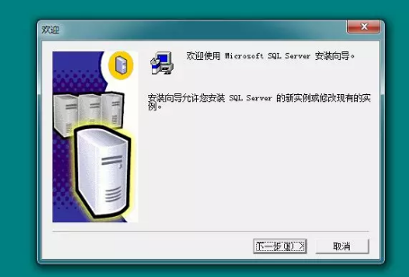 【圖文教程】用友軟件如何安裝SQL數(shù)據(jù)庫？