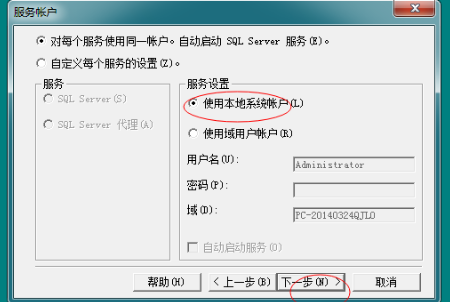 【圖文教程】用友軟件如何安裝SQL數(shù)據(jù)庫？