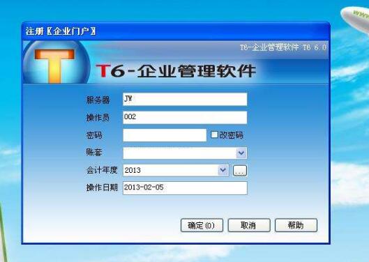ERP生產(chǎn)管理系統(tǒng) ERP生產(chǎn)管理系統(tǒng)