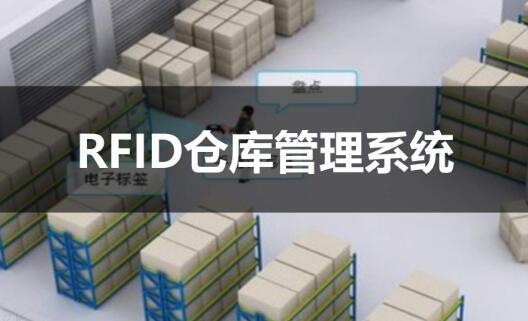 erp系統(tǒng)倉庫哪個更好 erp系統(tǒng)倉庫哪個更好