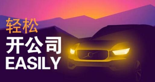 代駕軟件開發(fā)公司哪里的好？