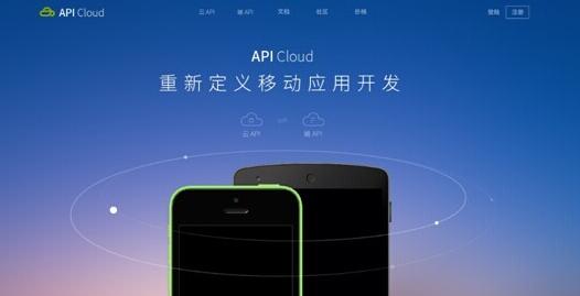 簡單免費自建app