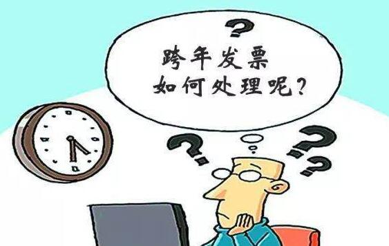 增值稅發(fā)票跨年可以作廢嗎？