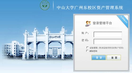 開(kāi)源it資產(chǎn)管理軟件 開(kāi)源it資產(chǎn)管理軟件