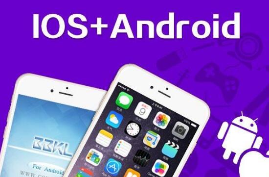 app定制要多少錢 app定制要多少錢